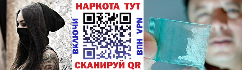 Как найти закладки Кольчугино COCAIN А ПВП ГАШ
