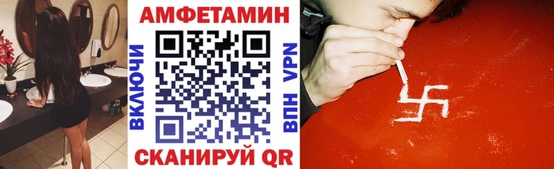 АМФ Premium  купить закладку  Кольчугино 