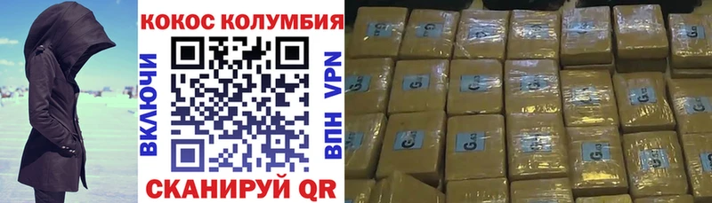 Cocaine Columbia  купить наркоту  Кольчугино 