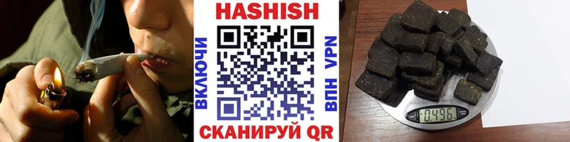 ГАШ Premium  как найти закладки  даркнет состав  Кольчугино 