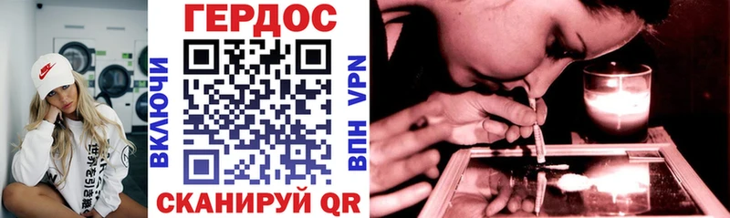 купить закладку  Кольчугино  блэк спрут как войти  Героин Heroin 
