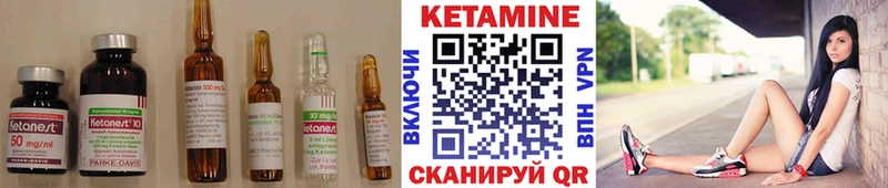 КЕТАМИН VHQ  продажа наркотиков  Кольчугино 
