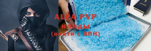 MDMA Premium VHQ Алексин