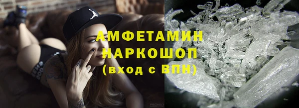 синтетический гашиш Алзамай