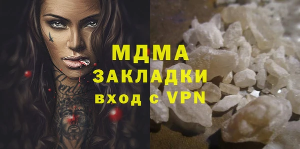 мефедрон мука Алексеевка