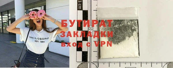 экстази Пестово