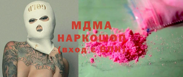 синтетический гашиш Алзамай