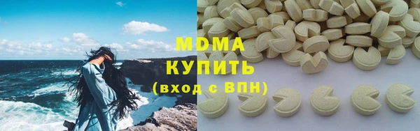 MDMA Premium VHQ Алексин