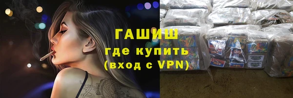синтетический гашиш Алзамай