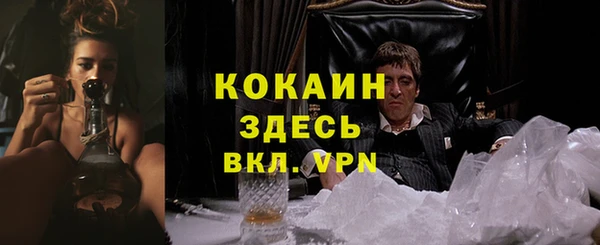 MDMA Premium VHQ Алексин