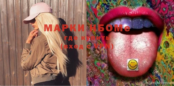 синтетический гашиш Алзамай