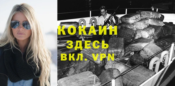 синтетический гашиш Алзамай