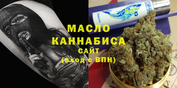 мефедрон мука Алексеевка