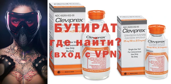 MDMA Premium VHQ Алексин