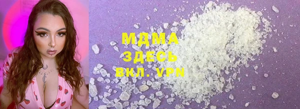 MDMA Premium VHQ Алексин