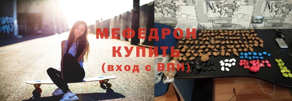 а пвп мука Переславль-Залесский