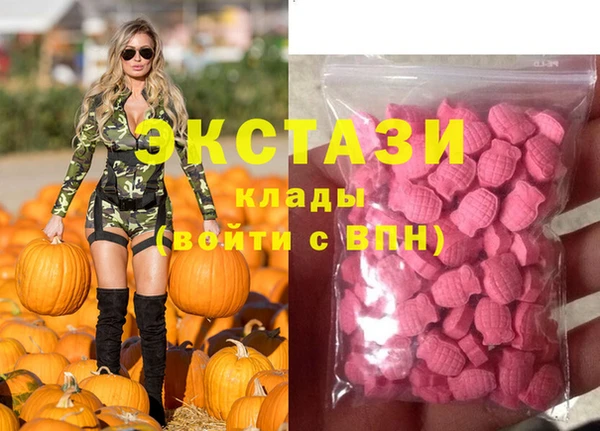 MDMA Premium VHQ Алексин