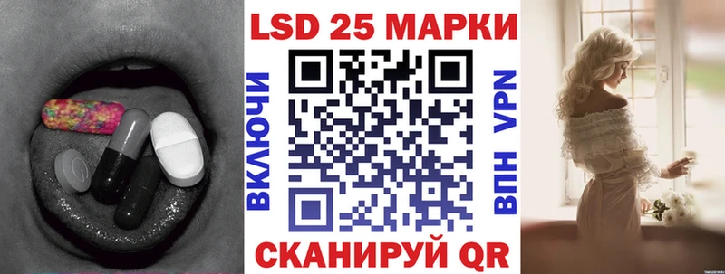 ЛСД экстази кислота  Кольчугино 