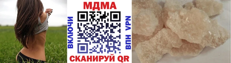 MDMA молли наркота Кольчугино