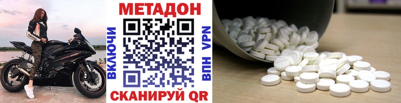 Метадон мёд  Кольчугино 