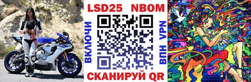 Марки N-bome 1,5мг  купить  сайты  мега ссылки  Кольчугино 