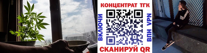 Дистиллят ТГК вейп  Кольчугино 